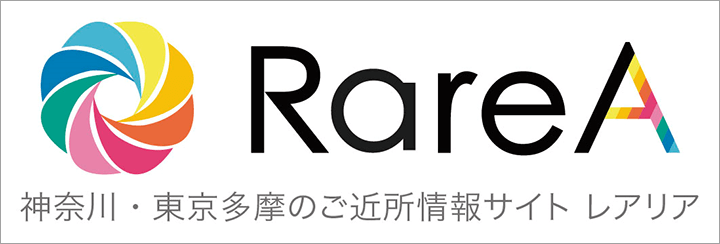 情報誌レアリア